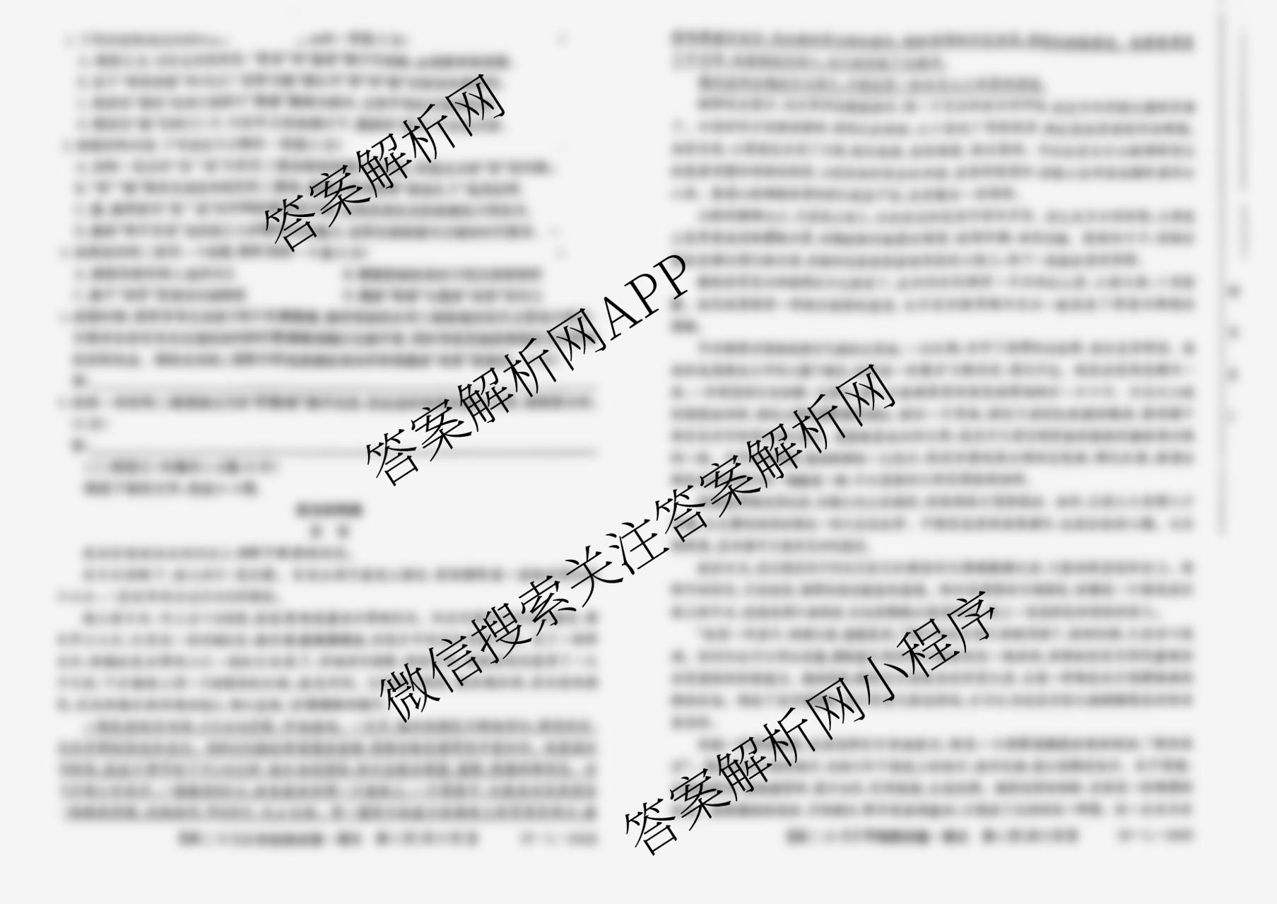 山西省2025~2026学年高二10月月考检测试卷(26-L-095B)试卷及答案汇总（含生物 地理 语文等）语文试题