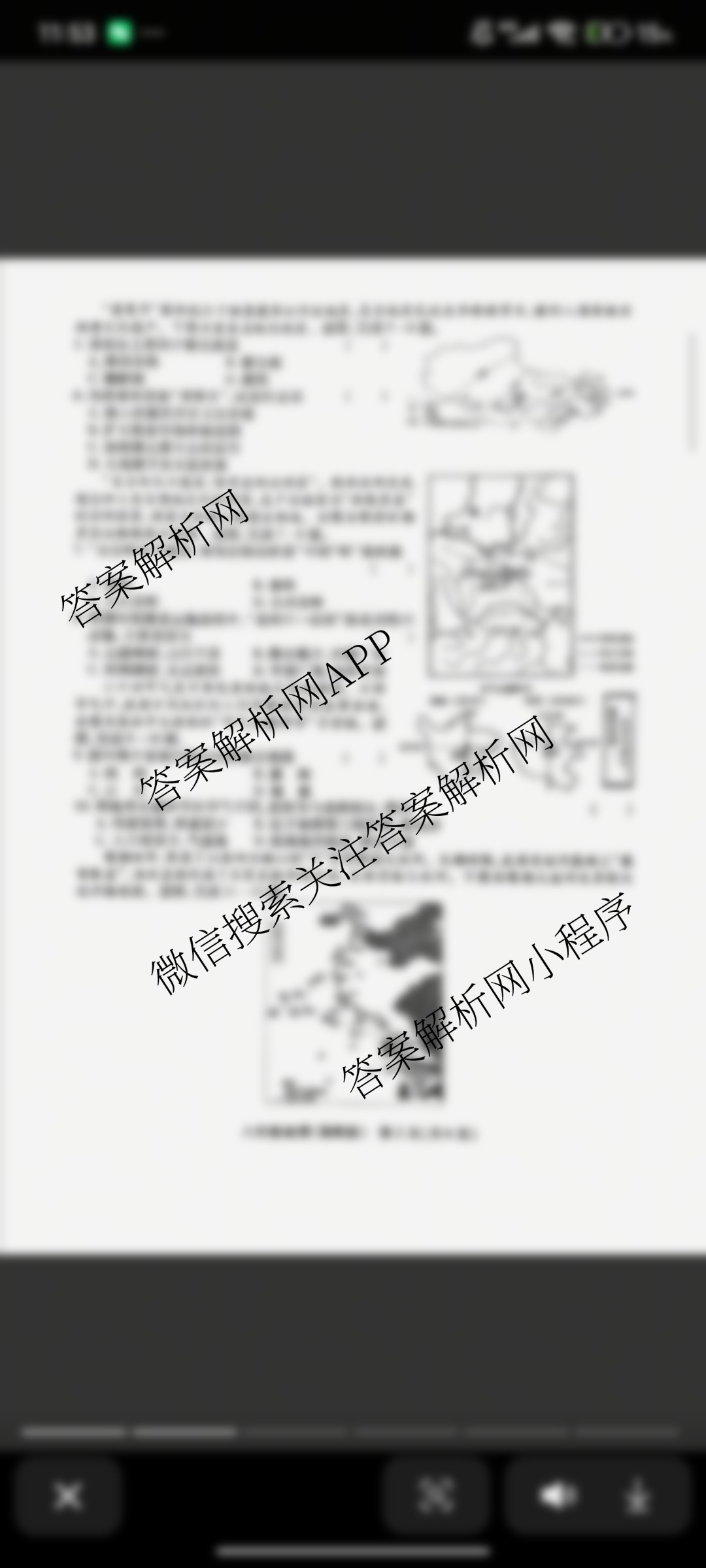 河南省2025-2026 学年上学期学情调研卷(二)八年级各科答案及试卷: 含英语(人教版) 地理(湘教版) 物理(人教版)试卷解析地理试题 河南省2025-2026 学年上学期学情调研卷(二)八年级各科答案及试卷: 含英语(人教版) 地理(湘教版) 物理(人教版)试卷解析地理试题