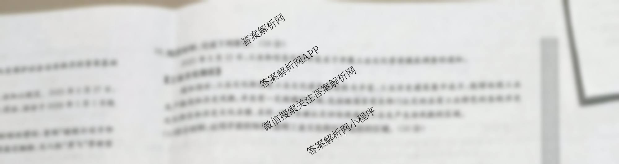 九师联盟2025~2026学年高三核心模拟卷(中)(三)3（含化学(C)、地理(A1)、政治(D4)等）政治试题