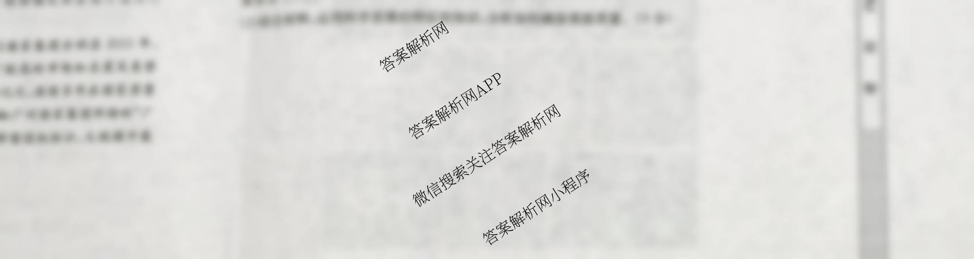 九师联盟2025~2026学年高三核心模拟卷(中)(三)3（含化学(C)、地理(A1)、政治(D4)等）政治试题
