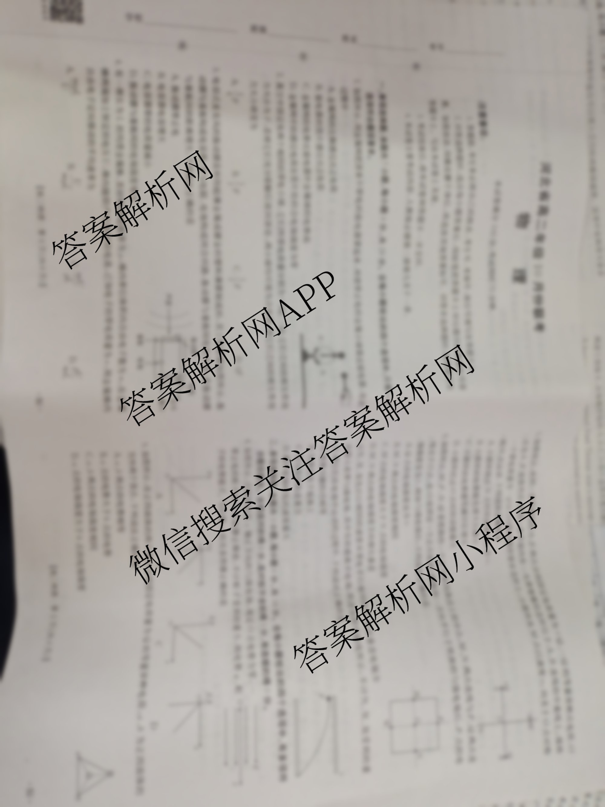 2025-2026河北省高二年级10月份联考(10.15)各科答案及试卷（9科全）物理试题