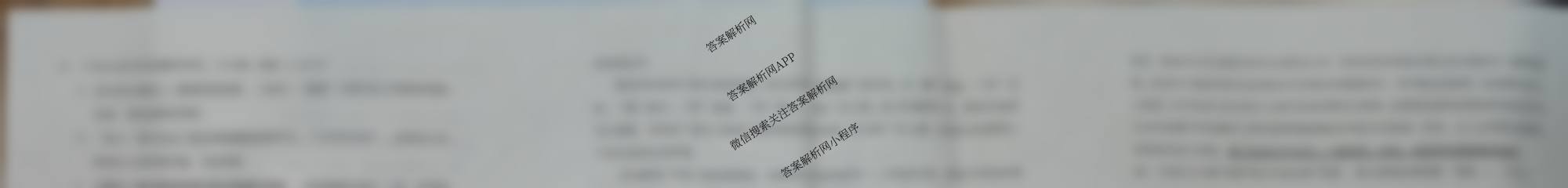 2024~2025学年高一第二学期蚌埠市A层高中第六次联考各科答案及试卷(已更新物理 语文 英语等9份)语文试题
