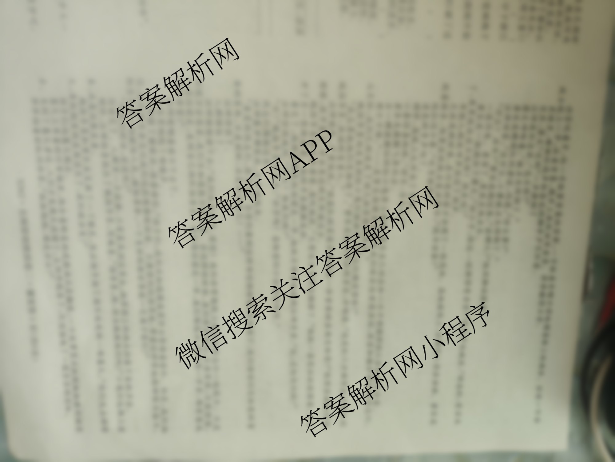 2026届高三总复习名师原创模拟(二)2各科答案及试卷（含政治(XS6) 生物(GDX6) 物理(CQX6)等39份）语文试题