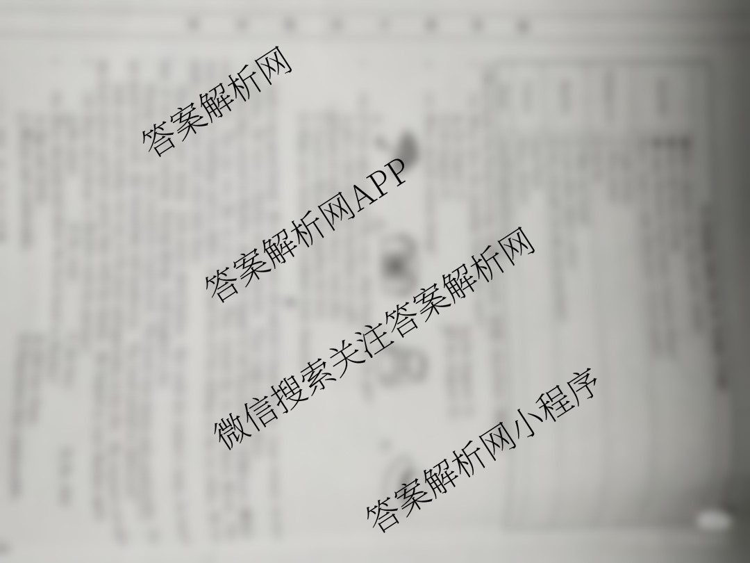 安徽省2025-2026八年级阶段[AH(1)]试卷及答案汇总（19科全）英语试题