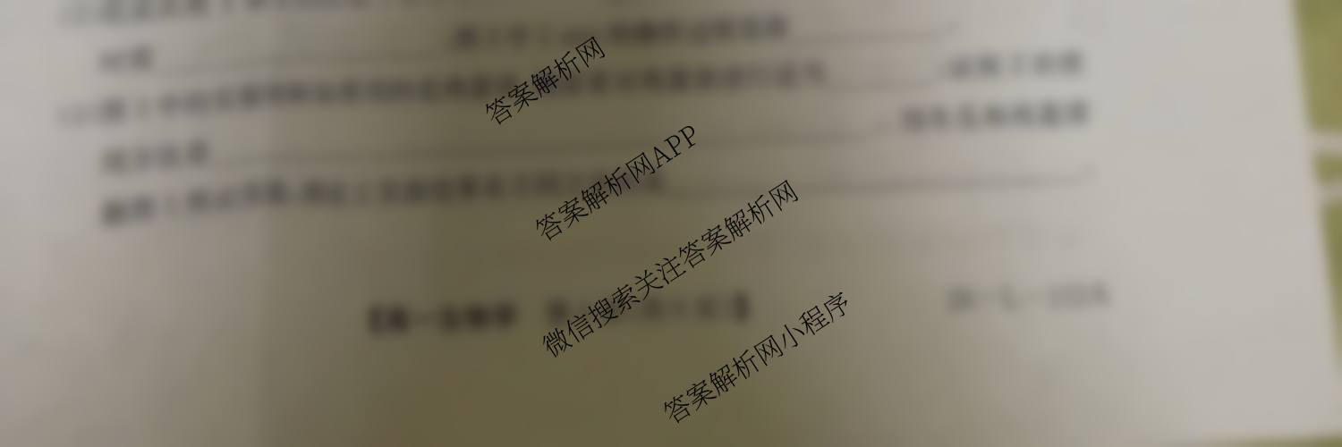 安徽省2025~2026学年上学期高一年级阶段联考(26-L-112A)试卷及答案汇总（11科全）生物试题
