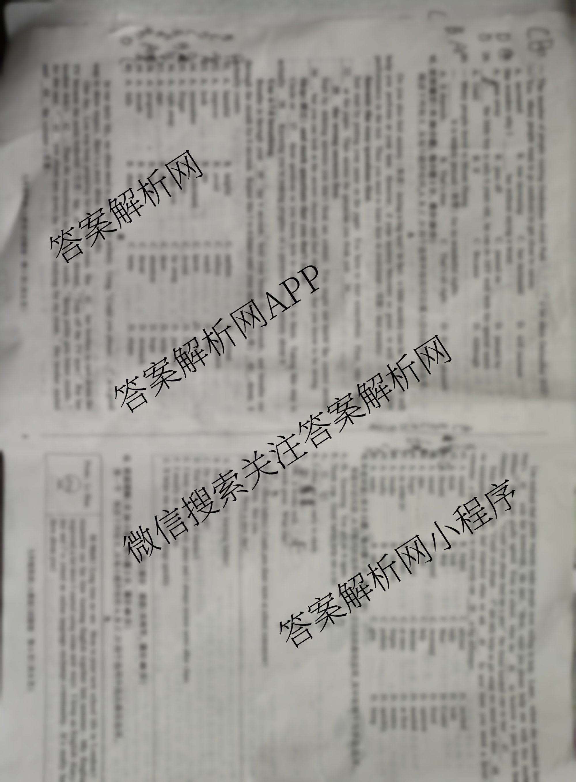 安徽省2025-2026学年九年级上学期教学质量调研(一)A卷(无标题)各科答案及试卷（含道德与法治、数学(沪科版)、历史等）英语试题