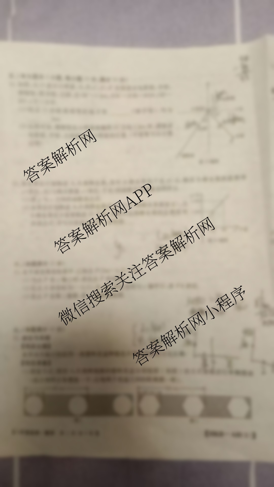 安徽省2025-2026八年级阶段[AH(1)]试卷及答案汇总（19科全）数学试题