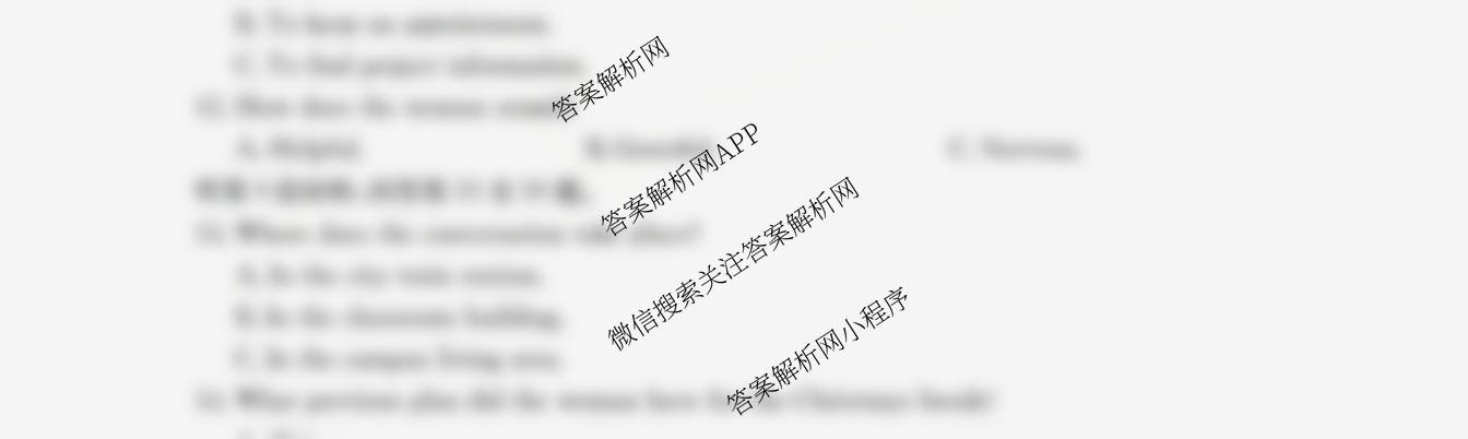 福建省2026届高三10月联考(10.27): 含政治、化学、地理试卷解析英语试题 福建省2026届高三10月联考(10.27): 含政治、化学、地理试卷解析英语试题