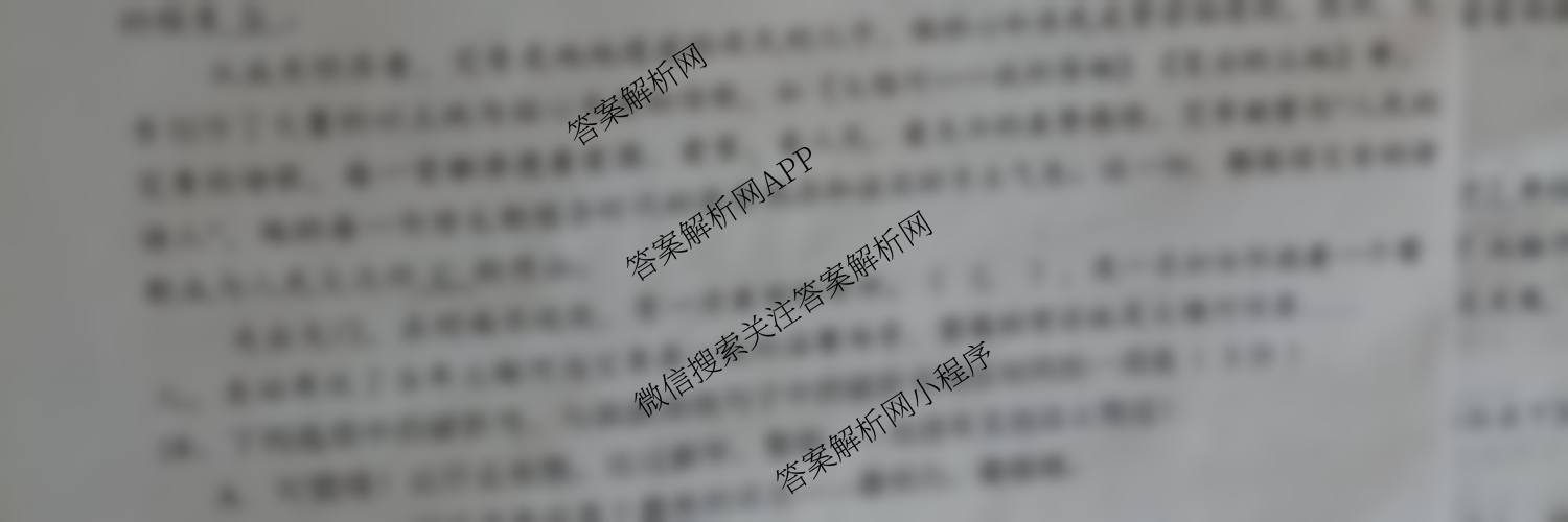 江西省2025-2026学年上学期高二阶段性作业(10月)各科答案及试卷（9科全）语文试题