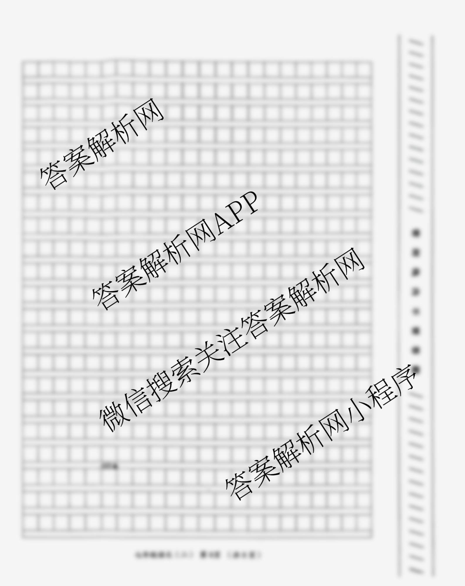 陕西省2025-2026学年度第一学期周期学业能力评鉴(无字母)七年级(二)各科答案及试卷（含英语(人民教育) 道德与法治 历史等7份）语文试题
