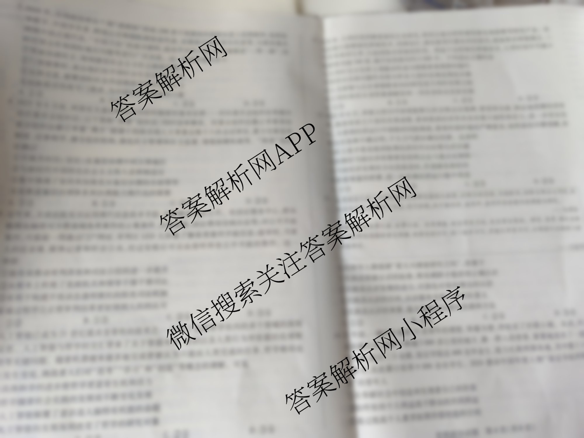 2025-2026学年(上)高三年级天一小高考(一)（含历史(专版)、日语、化学等）政治试题