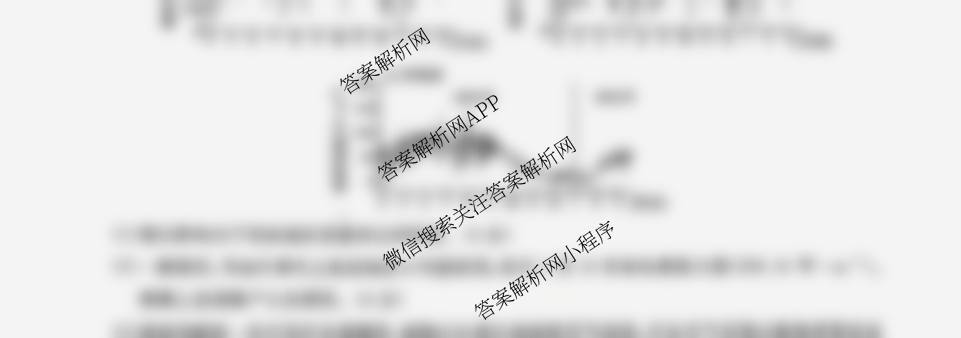 九师联盟2026届高三9月质量检测巩固卷(G)各科答案及试卷（含物理(N-G)、数学(X-G)、历史(H-G)等42份）地理试题