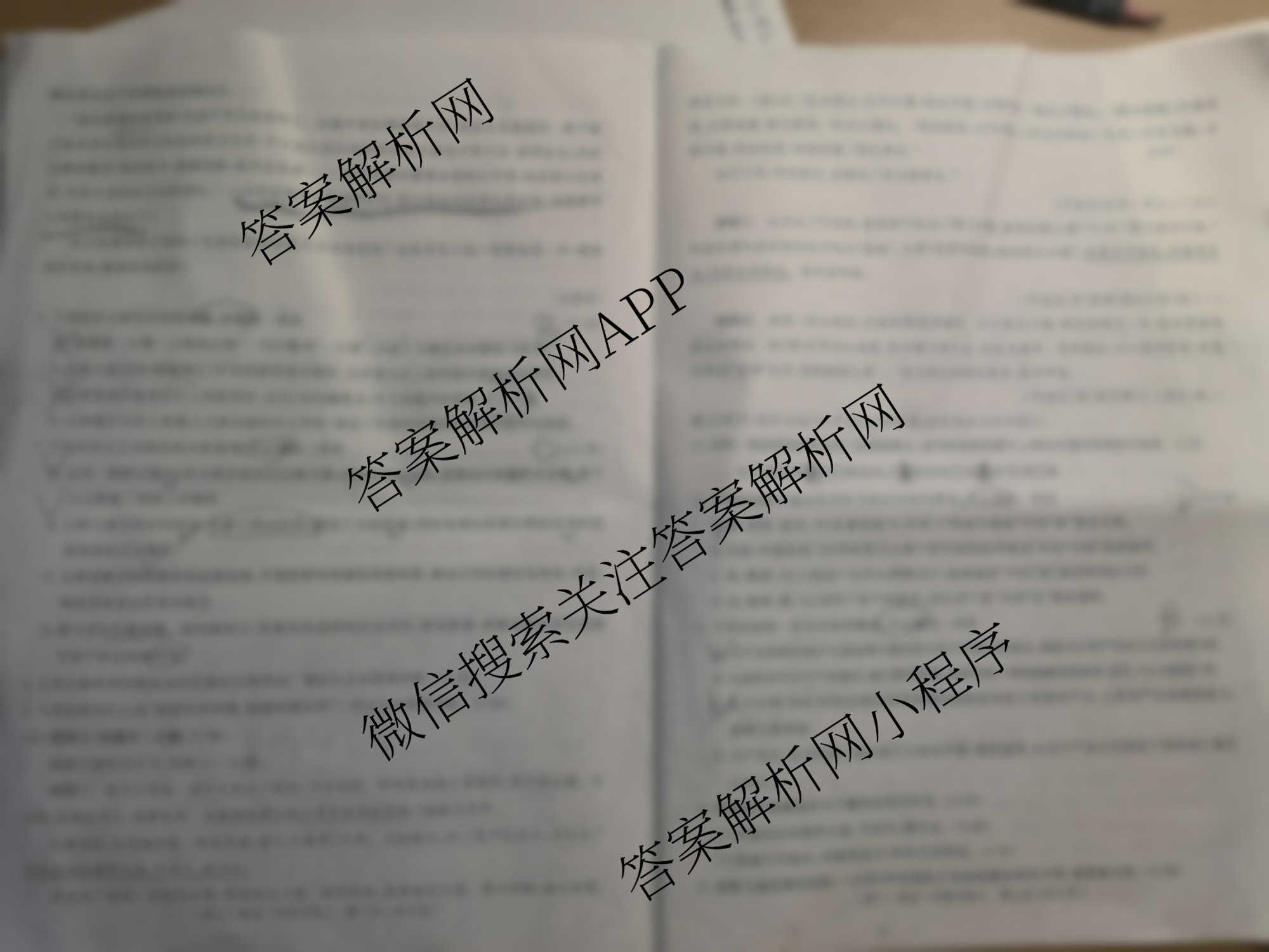 黄冈八模2026届高三大练(四)4: 含化学(S) 历史(S) 地理试卷解析语文试题