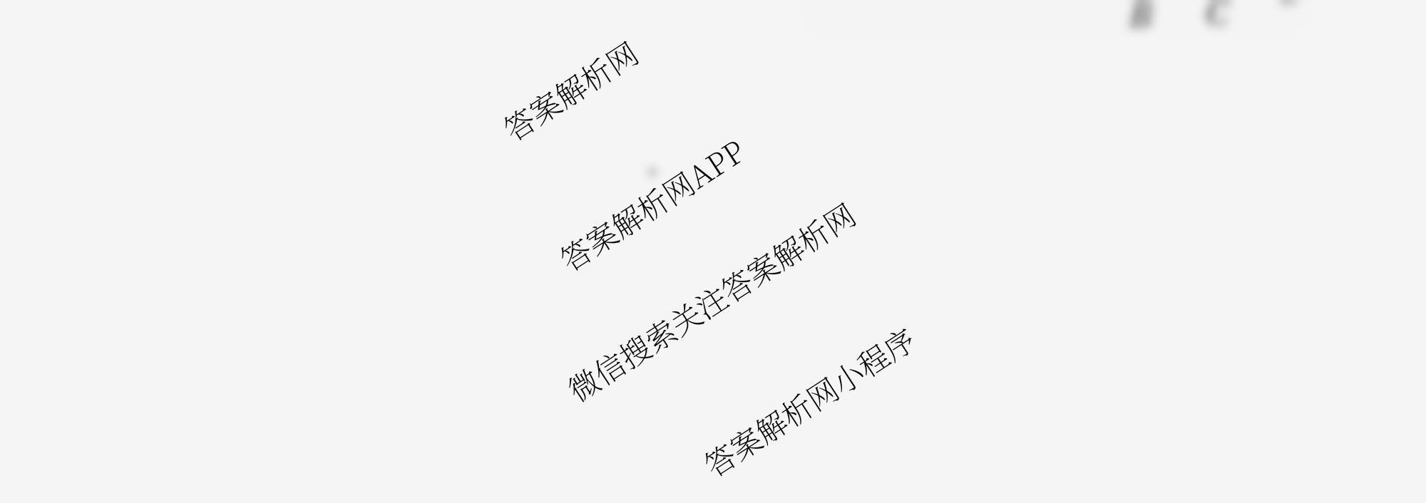 无锡市三校联考(无锡六中、江阴二中、女子中学)2025-2026学年高三上学期10月月考试卷及答案汇总（含地理、数学、物理等）物理试题