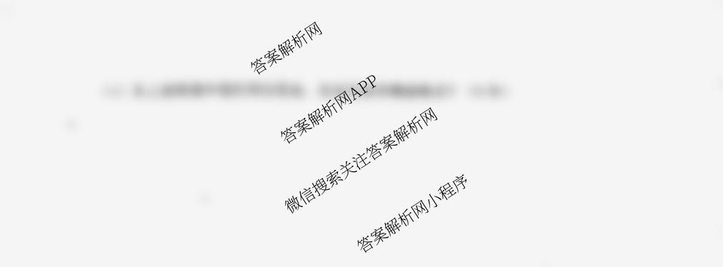 河北省2025-2026学年八年级第一次学情评估试卷(9.28)试卷及答案汇总（含历史(部编版)、地理、物理等）道德与法治(部编版)试题