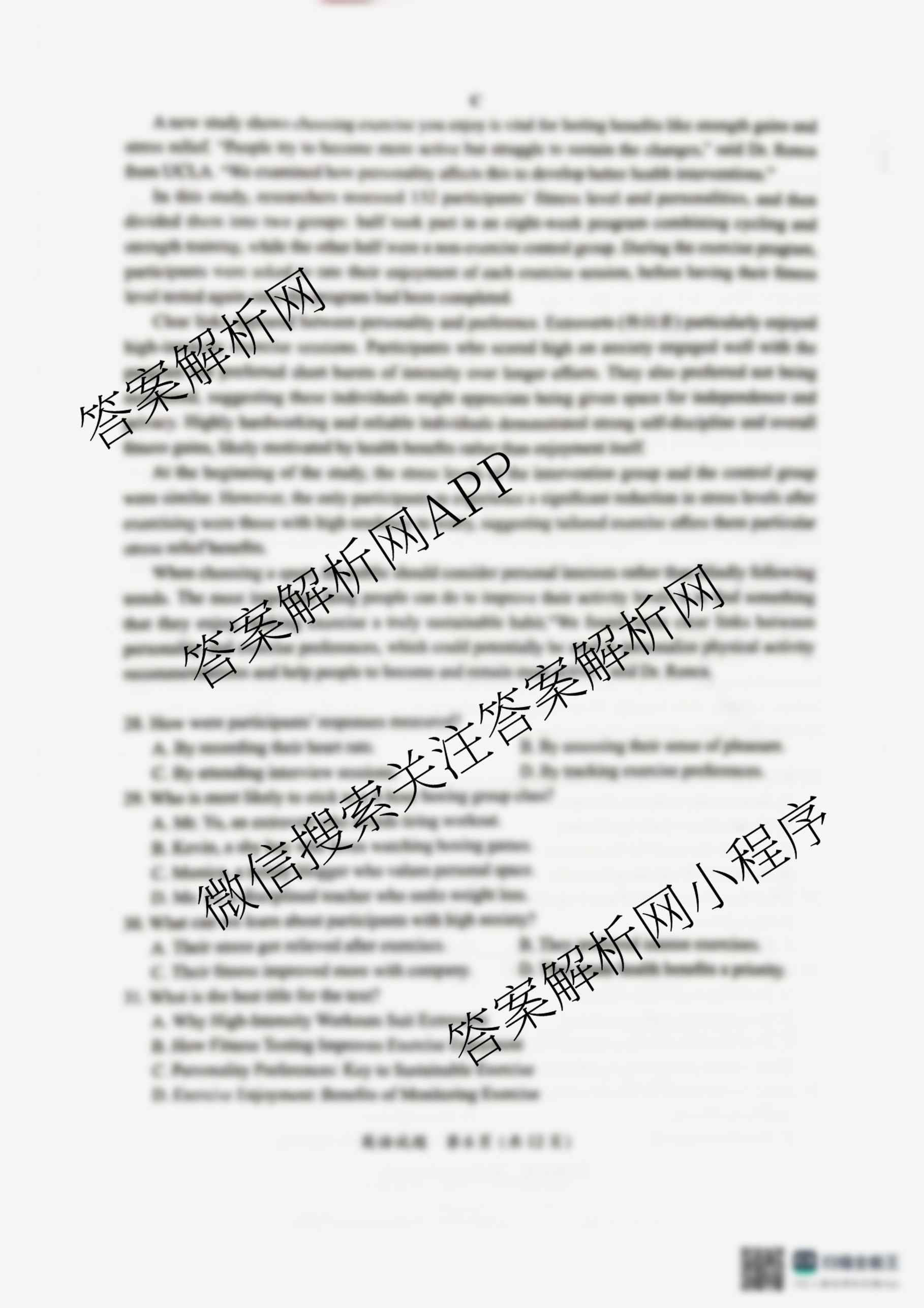 全国名校联盟2026届高三联合开学模底考试2025.8（含数学 政治 历史等10份）英语试题