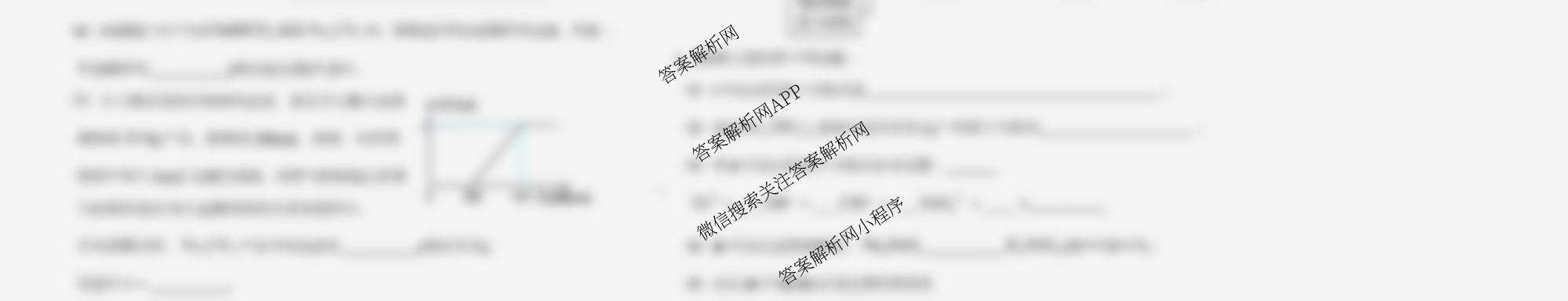 天津市第三中学2025~2026学年度第一学期高三年级阶段性检测试卷(2025.10)试卷及答案汇总（含化学、物理、生物等9份）化学试题