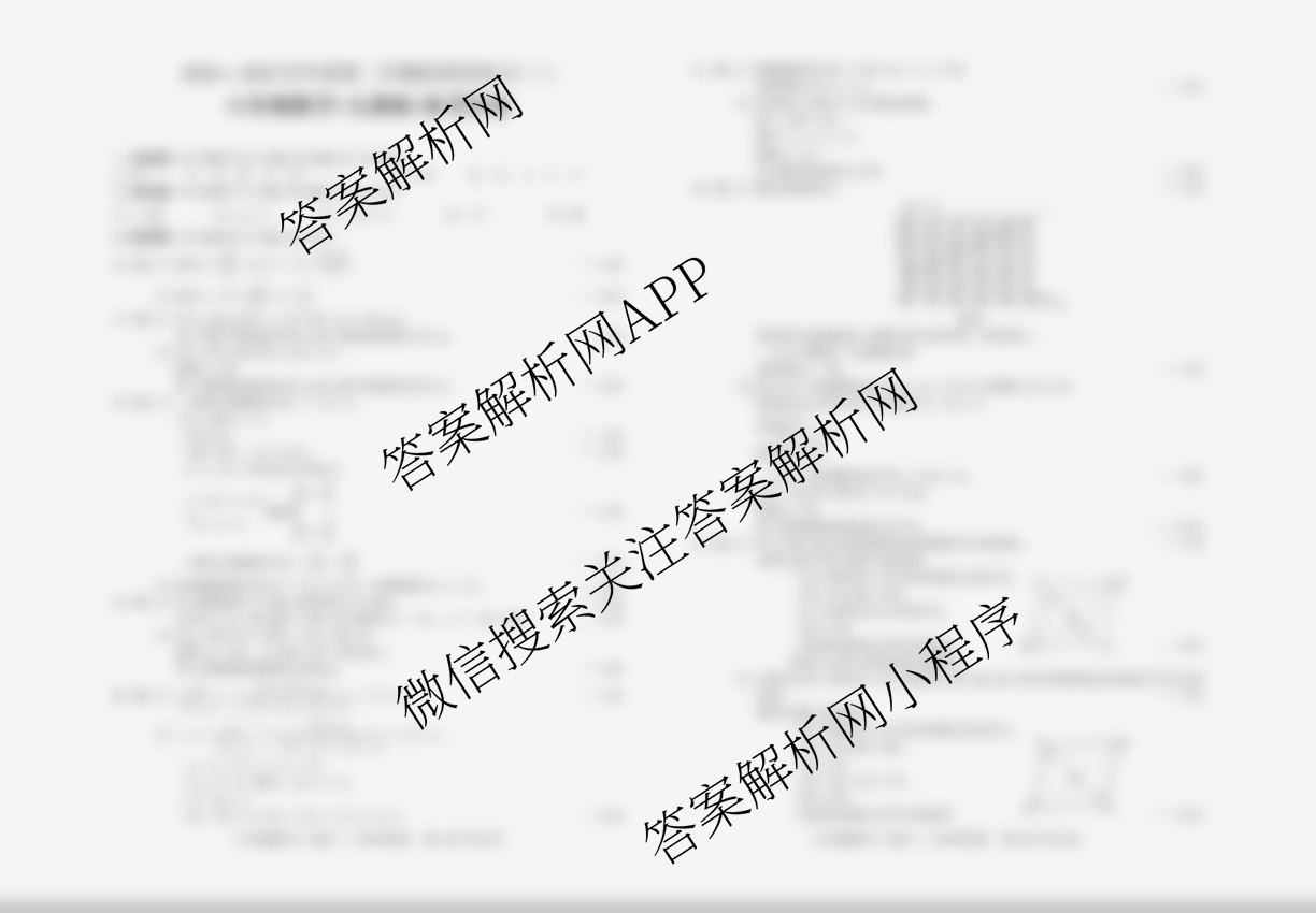 山西省2024-2025学年度第二学期阶段性练(三)(八年级)各科答案及试卷（含数学(华东版)、英语(人教版)、物理(沪粤版)等）数学答案