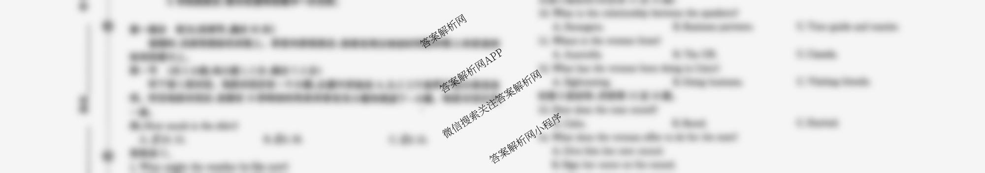 2025-2026学年度上学期辽宁省县级重点高中协作体高三期中考试: 含地理、生物、语文试卷解析英语试题