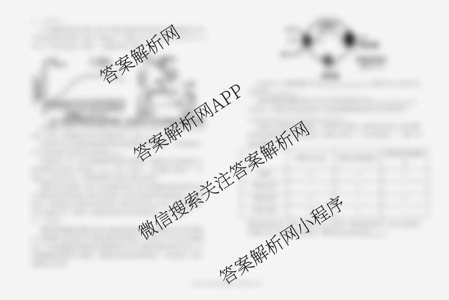 银川一中2026届高三年级第三次月考各科答案及试卷（含英语 政治 化学等）生物试题
