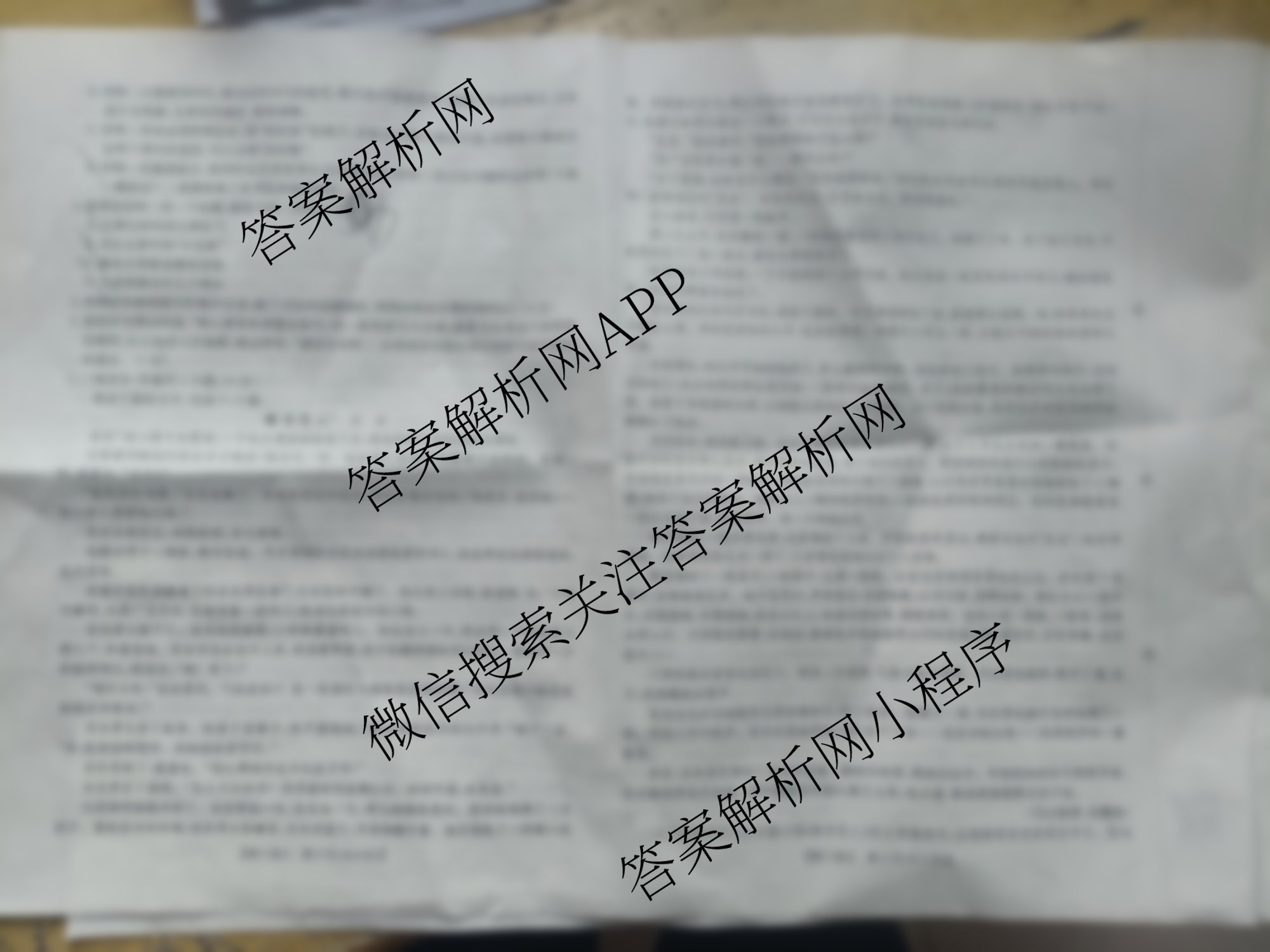 兰州市第五十八中学教育集团建标考试2026届高三(10.30)试卷及答案汇总(9科全)语文试题 兰州市第五十八中学教育集团建标考试2026届高三(10.30)试卷及答案汇总(9科全)语文试题