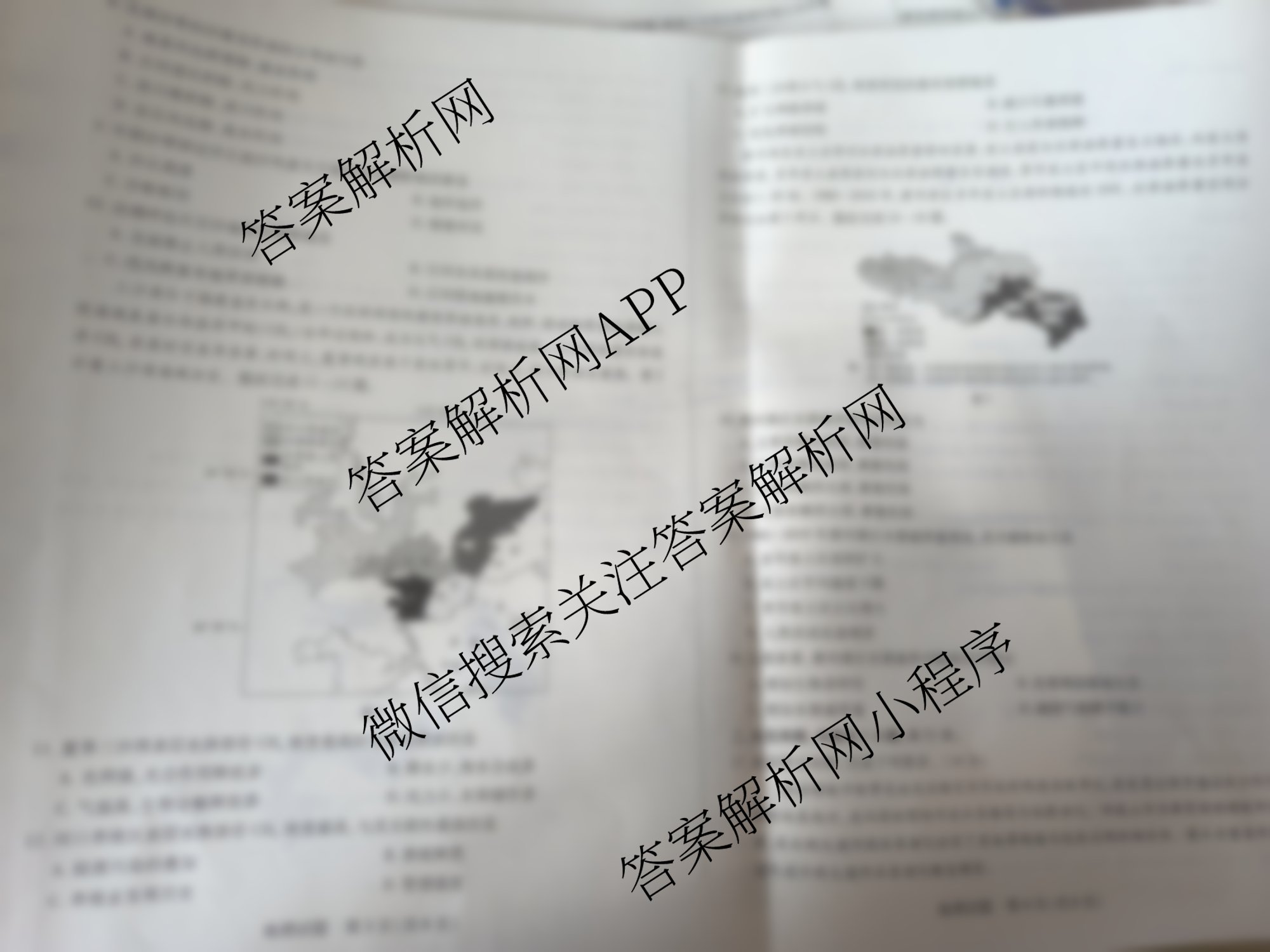2025-2026学年(上)高三年级天一小高考(一)（含历史(专版)、日语、化学等）地理试题