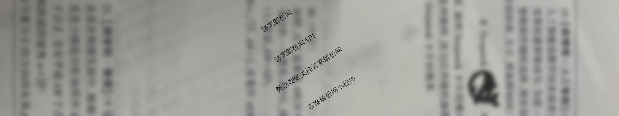 明思河南省2025-2026学年第一学期期中学情质量评估九年级各科答案及试卷（9科全）数学试题