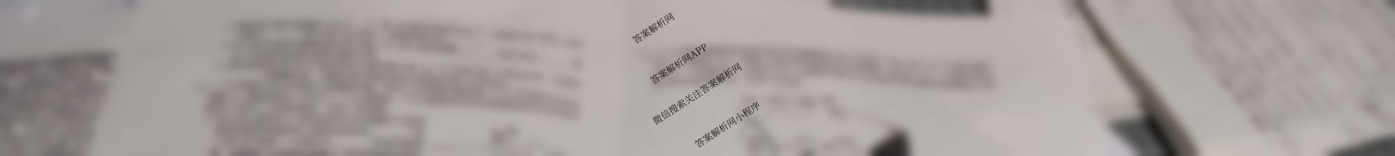吉林省2025~2026学年度高二第一学期期中考试(6066B)试卷及答案汇总(含生物、物理、地理等)生物试题 吉林省2025~2026学年度高二第一学期期中考试(6066B)试卷及答案汇总(含生物、物理、地理等)生物试题