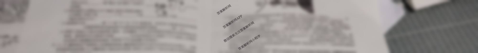 吉林省2025~2026学年度高二第一学期期中考试(6066B)试卷及答案汇总(含生物、物理、地理等)生物试题 吉林省2025~2026学年度高二第一学期期中考试(6066B)试卷及答案汇总(含生物、物理、地理等)生物试题