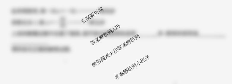山西省2025-2026学年第一学期七年级评估质量监测(三)试卷及答案汇总（8科全）数学试题