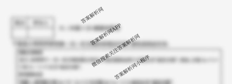 山西省2025-2026学年第一学期七年级评估质量监测(三)试卷及答案汇总（8科全）数学试题