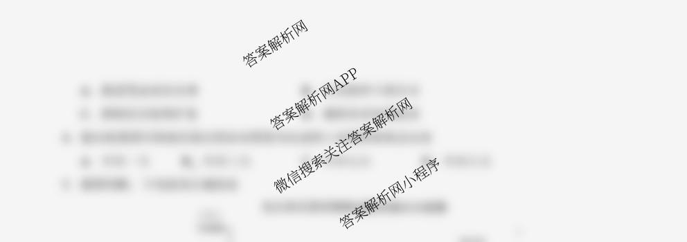 天津2025年秋季新高三开学摸底考试模拟卷（含政治 物理 生物等）历史试题