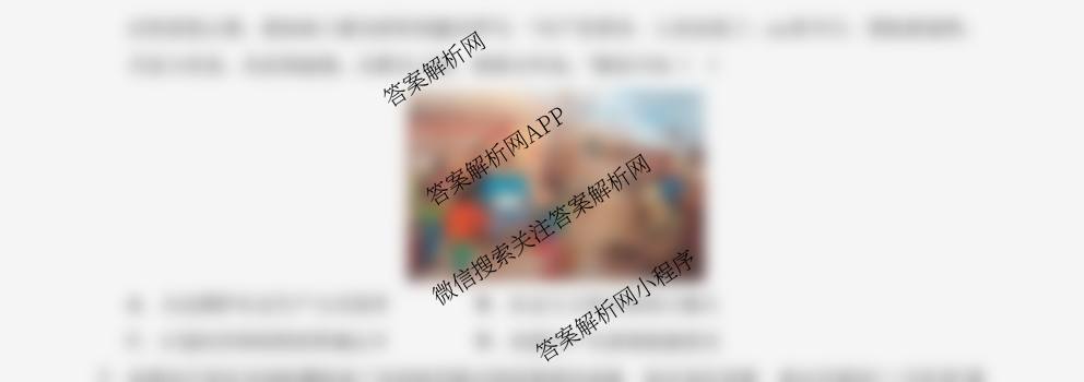 天津2025年秋季新高三开学摸底考试模拟卷（含政治 物理 生物等）历史试题