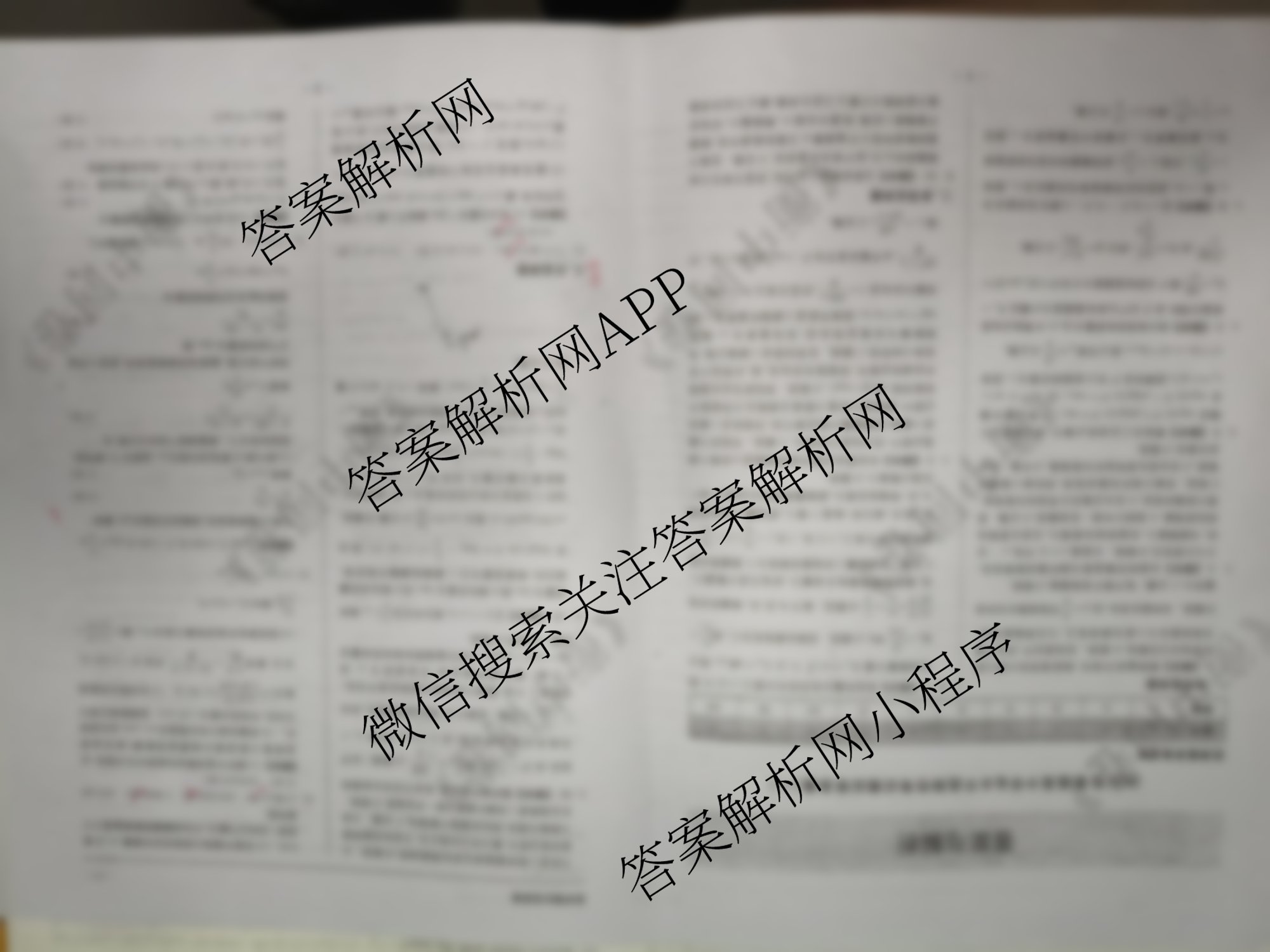 天舟高考衡中同卷2026年普通高等学校招生全国统一考试模拟信息卷(一)1各科答案及试卷: 含化学(无字母)、地理、英语(B)试卷解析物理答案