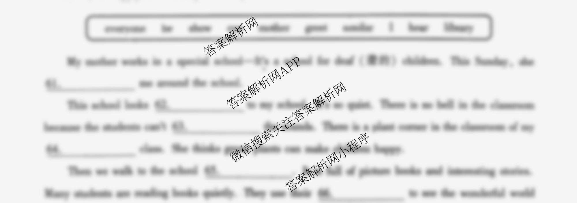 陕西省2025-2026学年度第一学期第二次阶段性作业七年级(B)试卷及答案汇总(已更新地理(湘教版) 历史(部编版) 道德与法治(部编版)等11份)英语试题