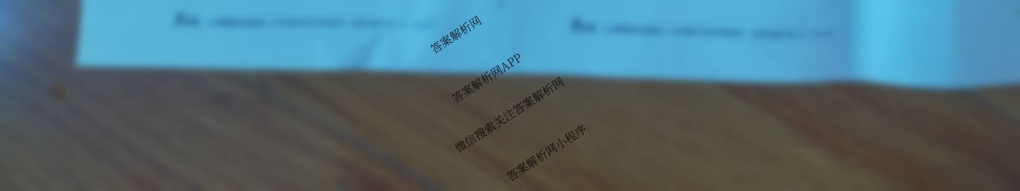 1号卷A10联盟2026届高三上学期8月底学情调研考各科答案及试卷（13科全）物理试题