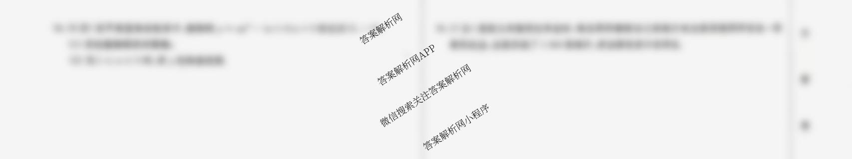 2025年吉林省名校调研系列卷•九年级期中测试卷(a)(8科全)数学试题 2025年吉林省名校调研系列卷•九年级期中测试卷(a)(8科全)数学试题