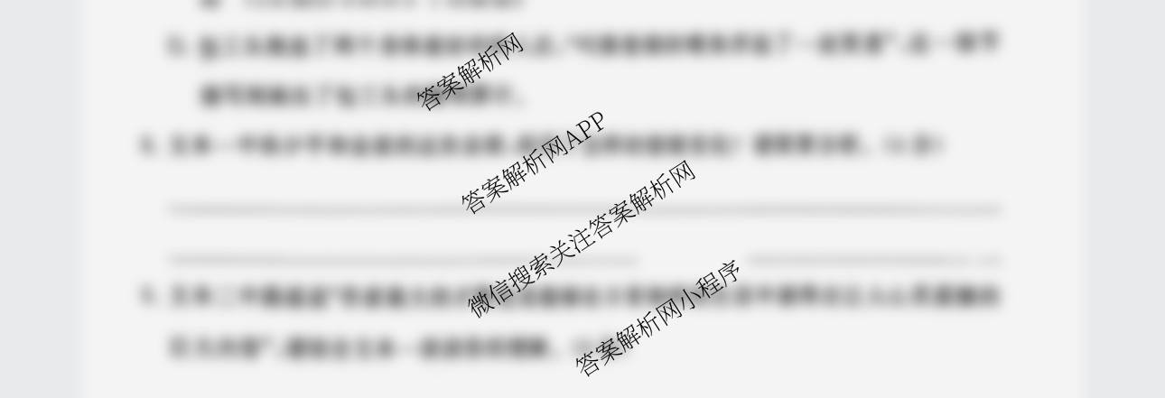 冲刺新高考2026届高考仿真模拟卷(T8)(四)4试卷及答案汇总（含地理 历史(河北专版) 历史等）语文试题