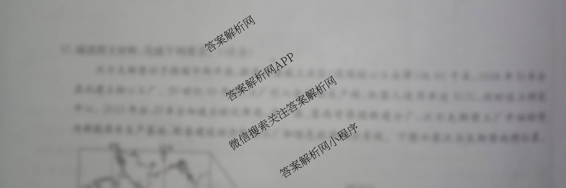 九师联盟2025~2026学年高三核心模拟卷(中)(三)3（含化学(C)、地理(A1)、政治(D4)等）地理试题