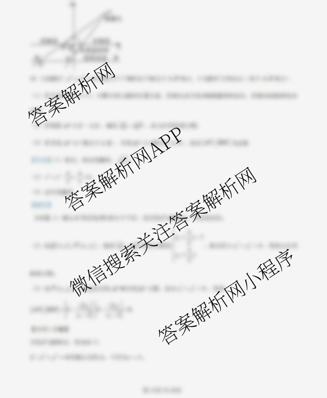 江西省2025-2026学年上学期高二阶段性作业(10月)各科答案及试卷（9科全）数学答案