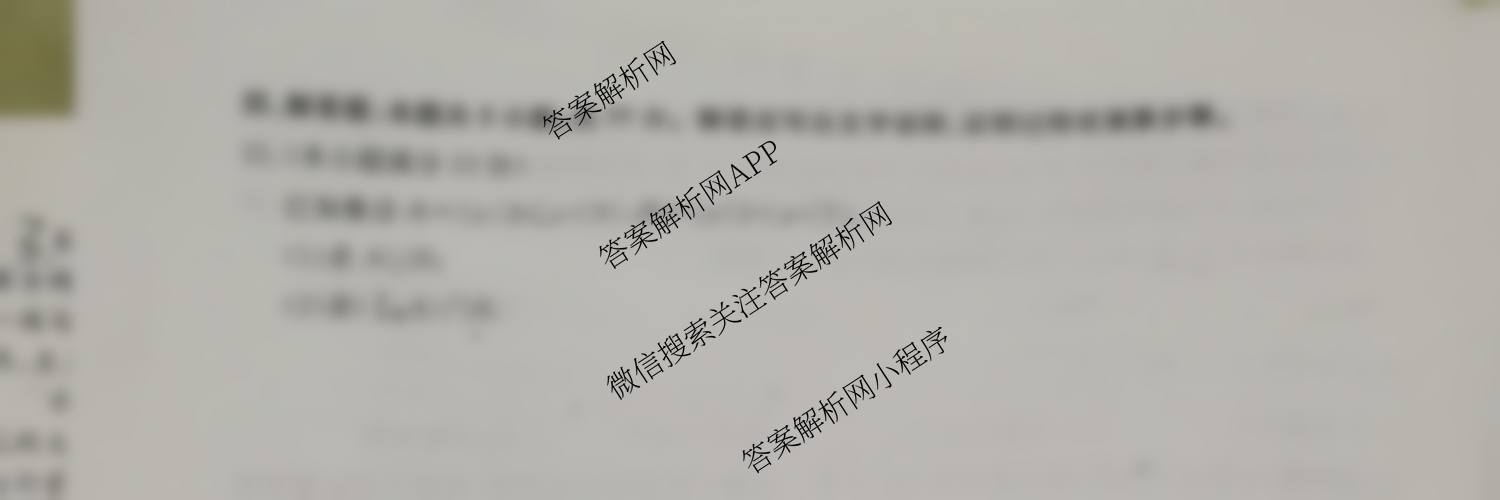 安徽省2025~2026学年上学期高一年级阶段联考(26-L-112A)试卷及答案汇总（11科全）数学试题