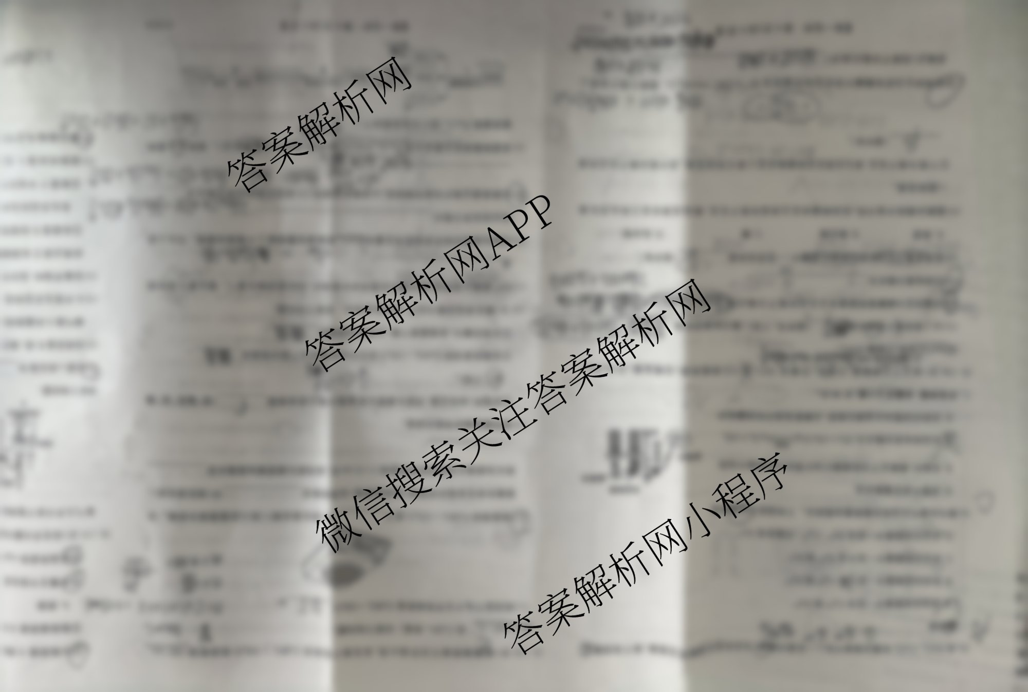 陕西省2025~2026第一学期12月质量检测高一(6192A)（含语文 地理 物理等）化学试题