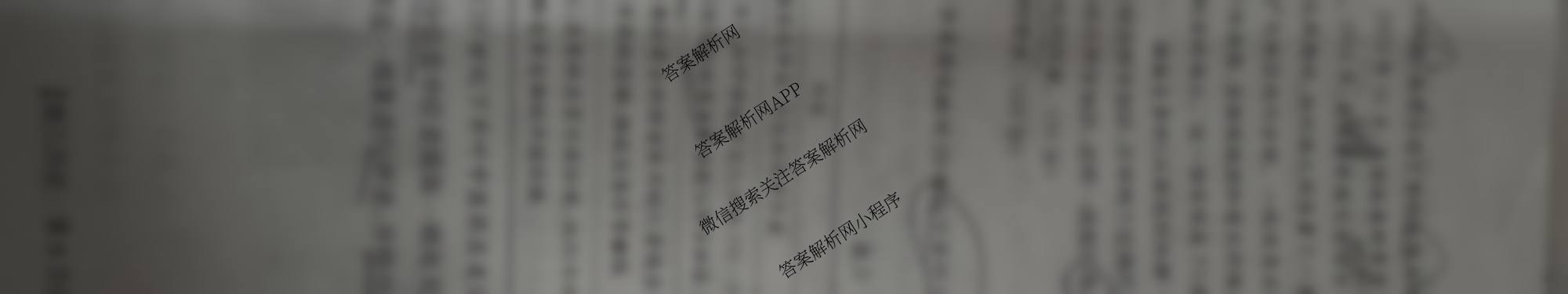 2026届云南省高三考试(10.30)各科答案及试卷（9科全）历史试题
