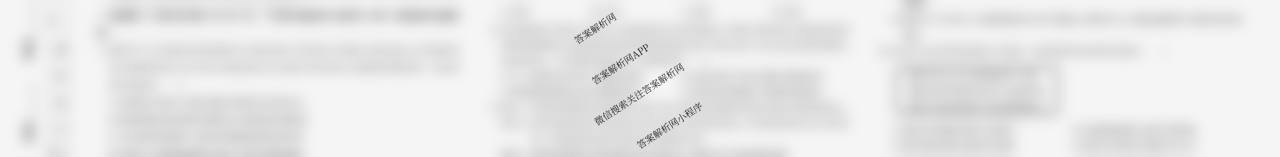 河南省洛阳市伊川县2024-2025学年第二学期八年级期末质量调研检测各科答案及试卷（含英语、物理、语文等）道德与法治试题