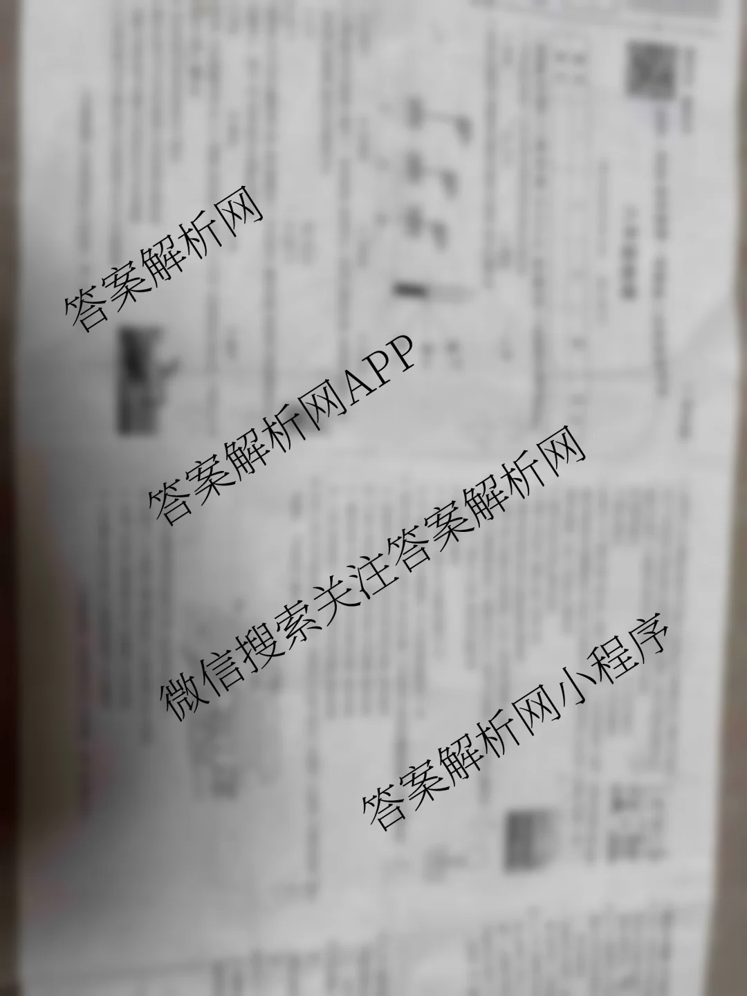 陕西省2025-2026学年度第一学期第二次阶段性作业八年级(C)试卷及答案汇总（10科全）物理试题