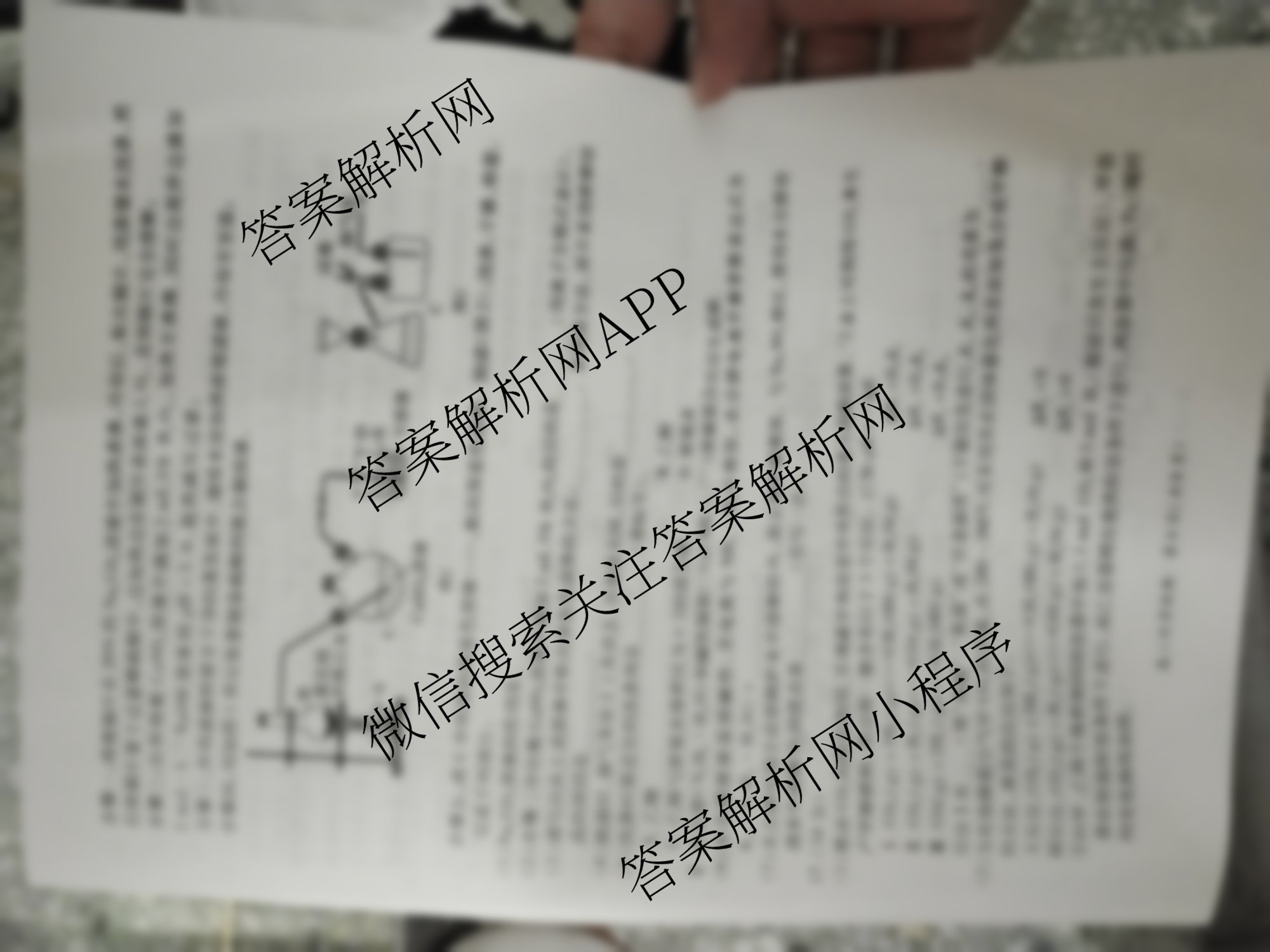 河南省2026年高考备考第一次调研模拟卷高三（含数学 化学 英语等）化学试题