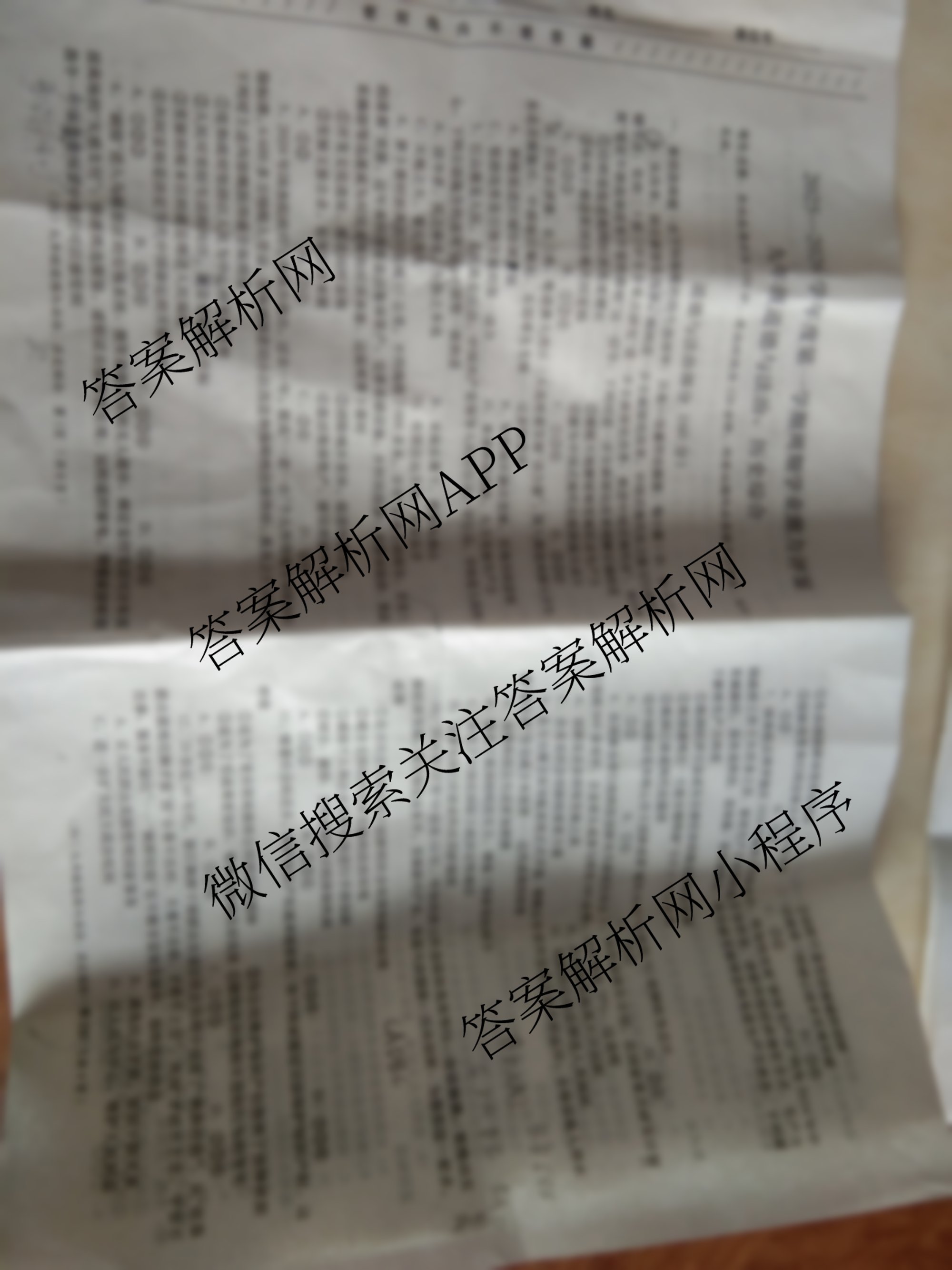 益卷 陕西省2025-2026学年度第一学期期中检测(试卷类型:A)八年级（含语文(统编版) 物理 生物等）道德与法治试题