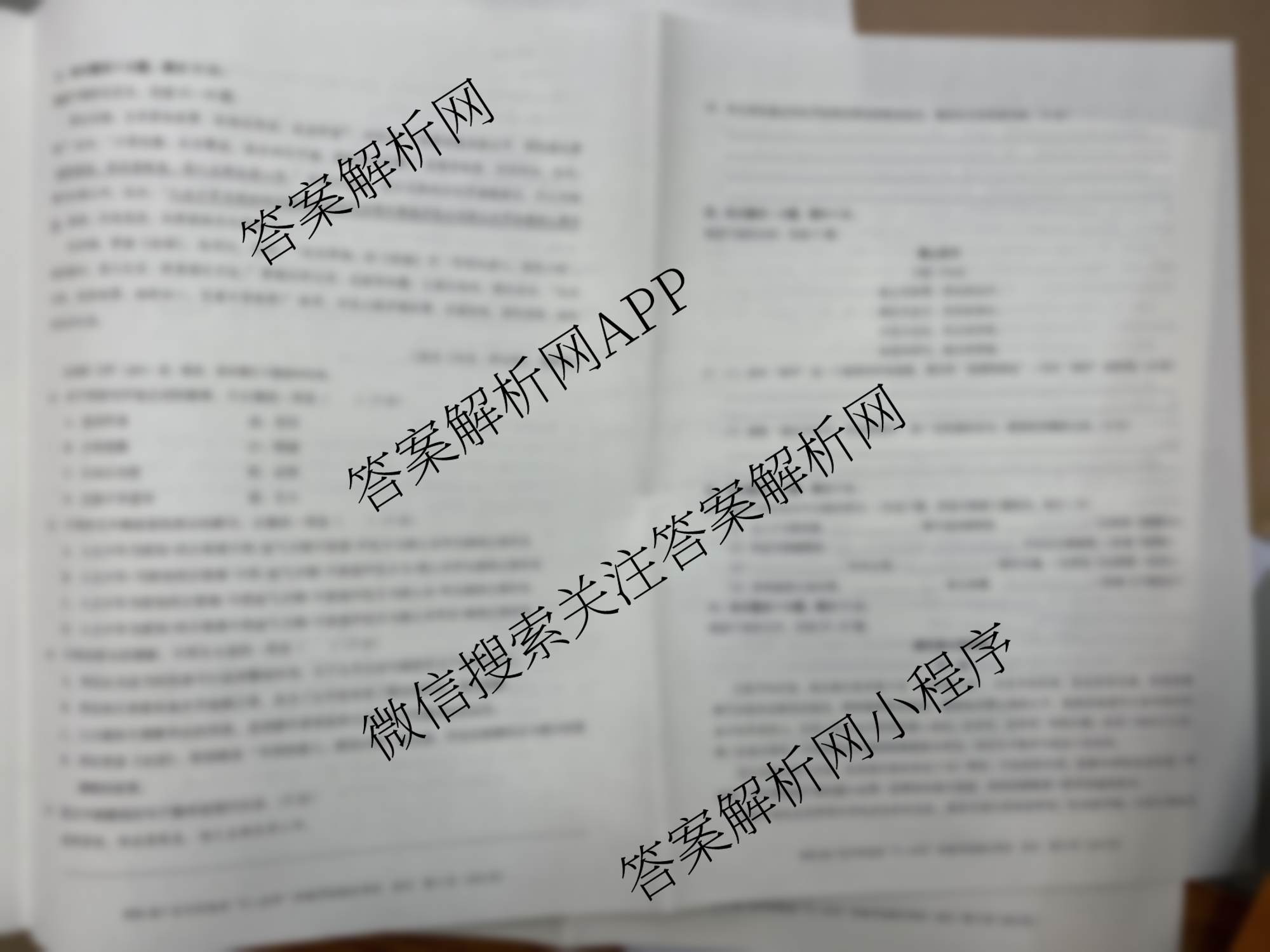 2026届广东中职高考