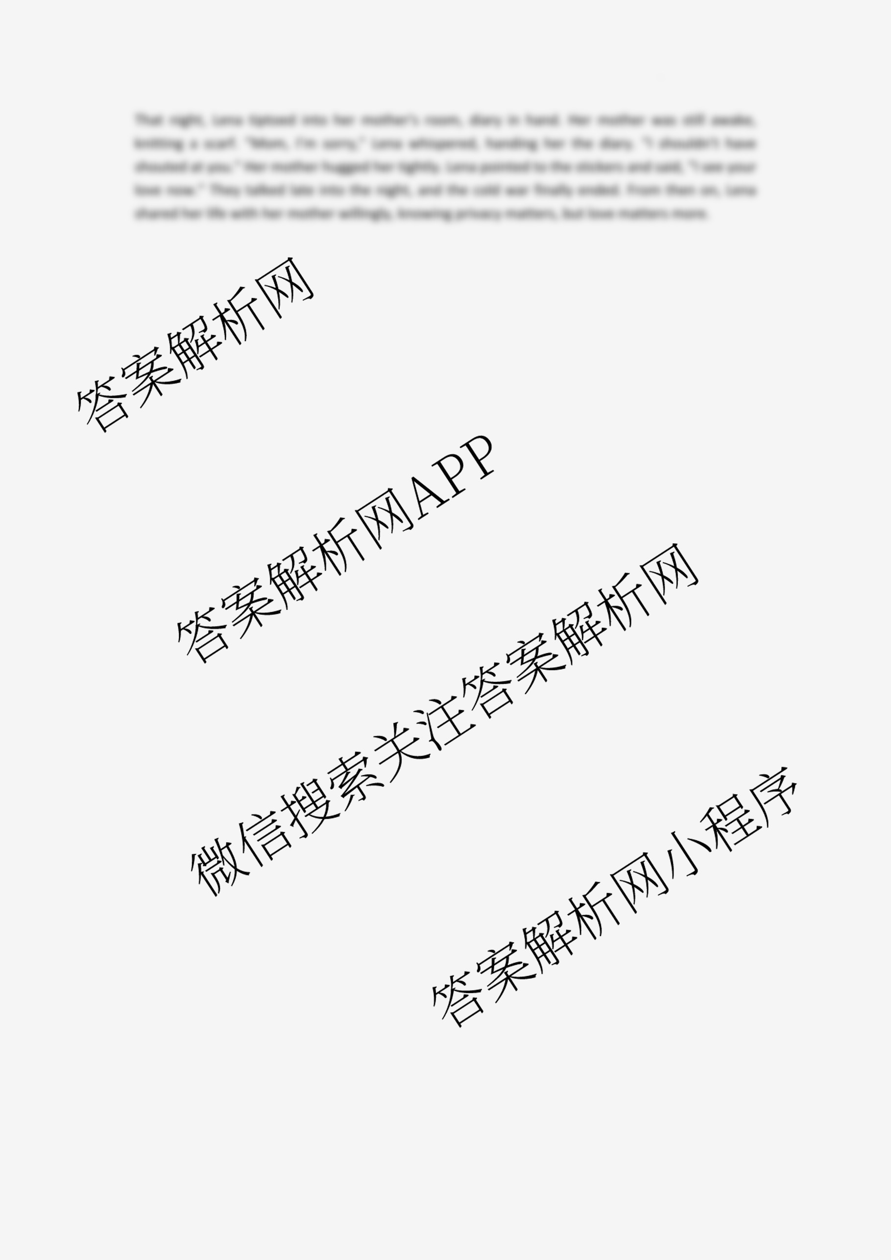 江苏省盐城市2025-2026学年度第一学期七校联盟第一次学情检测高三各科答案及试卷（9科全）英语答案