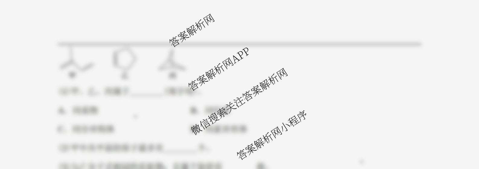 广东省清远一中2025-2026学年度10月期中考试(含英语 化学 数学等)化学试题 广东省清远一中2025-2026学年度10月期中考试(含英语 化学 数学等)化学试题